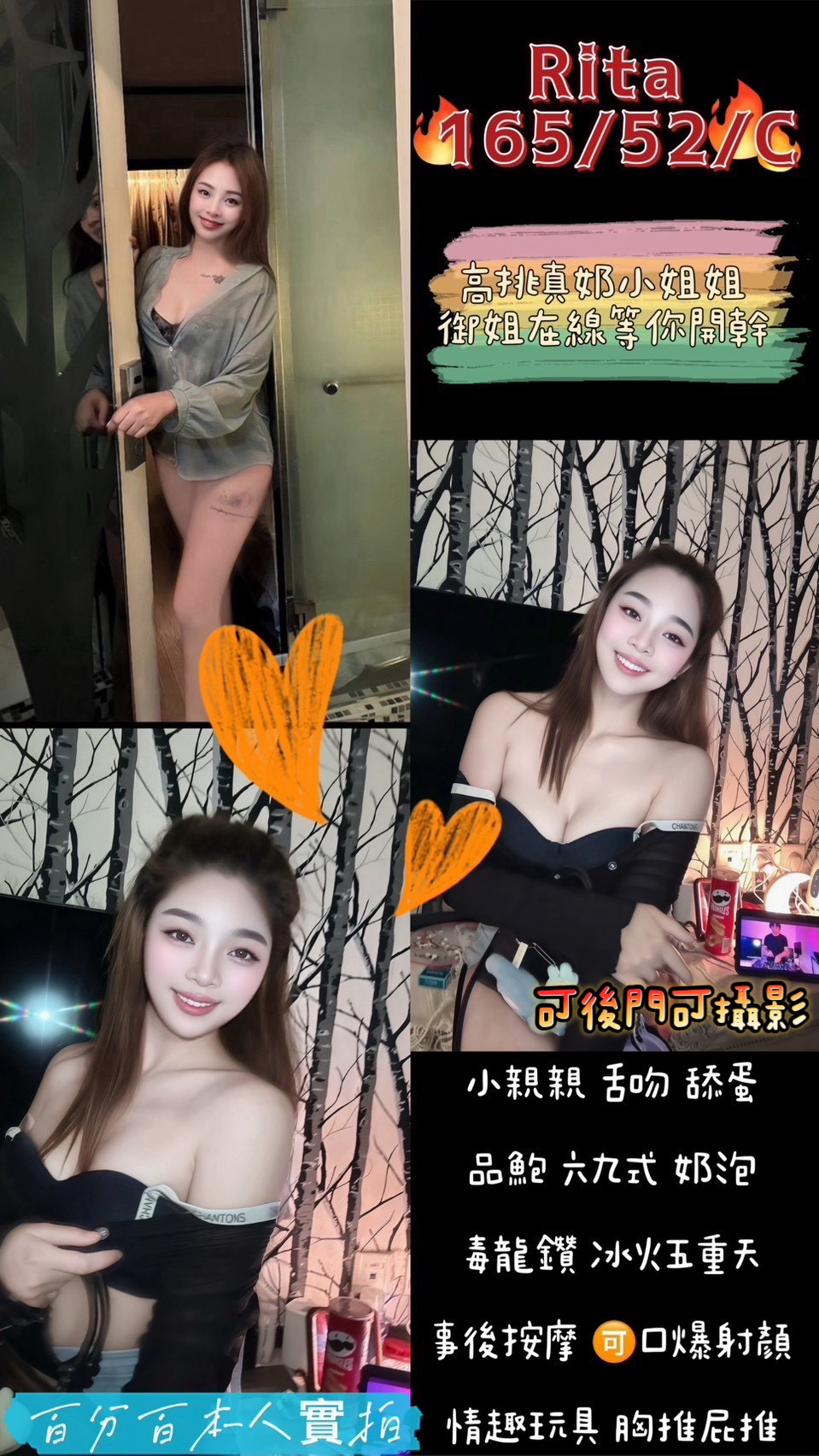 基隆 菲柔 34F|30